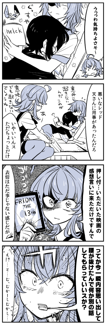 tenryuu, kiso, and arashi (kantai collection and 1 more) drawn by kaga3chi