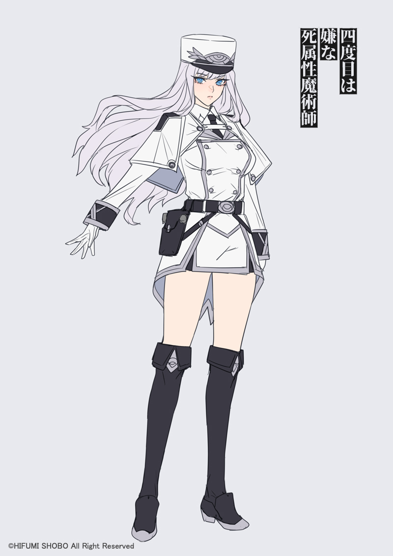 valkyrie (yondome wa iya na shizokusei majutsushi) drawn by ban!_(bansankan)