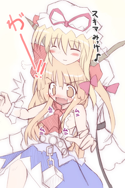 yakumo yukari and ibuki suika (touhou) drawn by ai_takurou