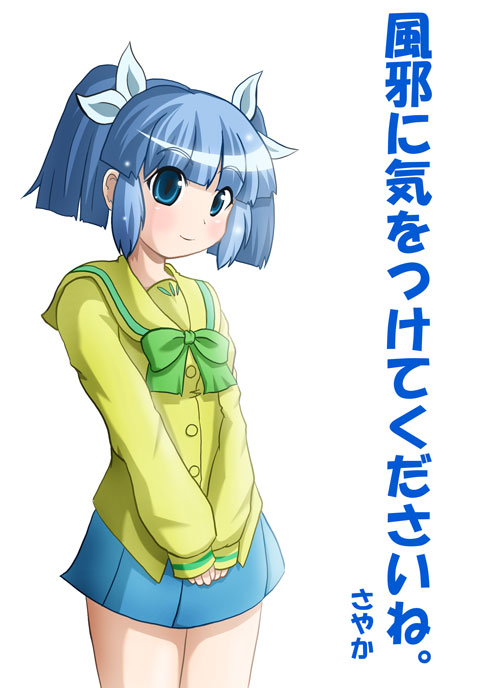 suzuki sayaka (pani poni dash!) drawn by momoda_yasuhito