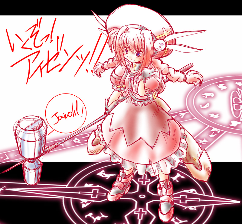vita and graf eisen (lyrical nanoha and 2 more)