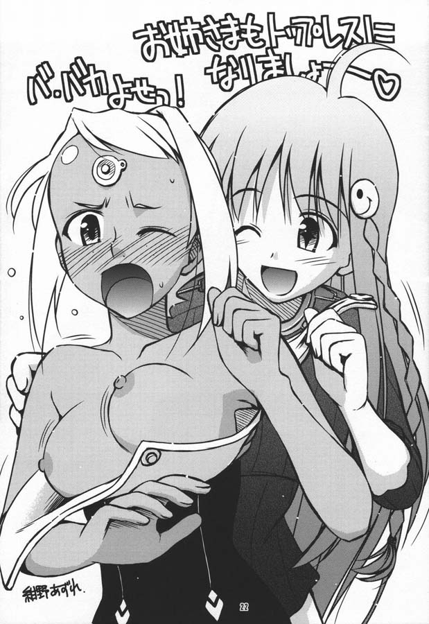 nono and lal'c mellk mal (top wo nerae! and 1 more)