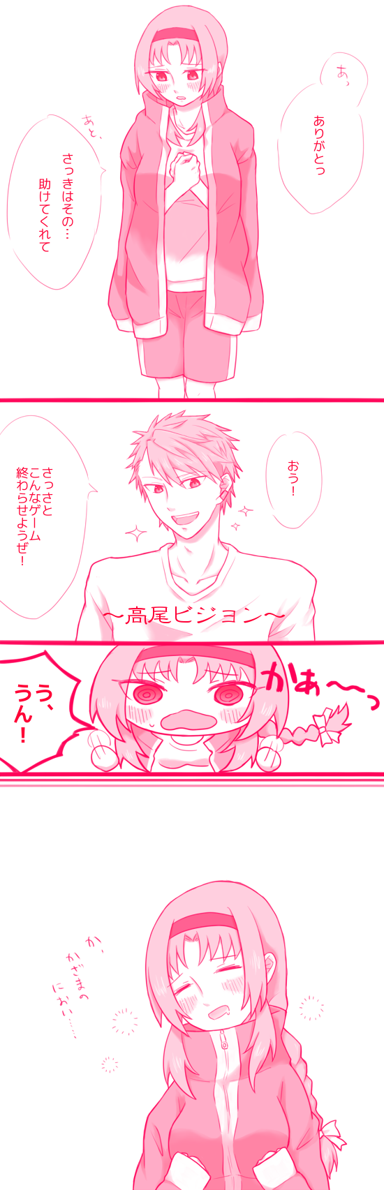 takao and kazama kenji (d-frag!) drawn by mmsgw
