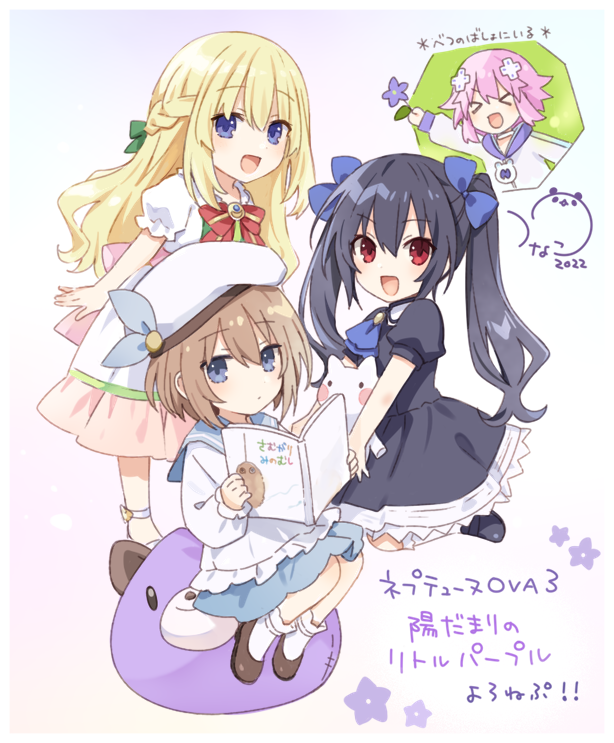 neptune, noire, blanc, and vert (neptune) drawn by tsunako