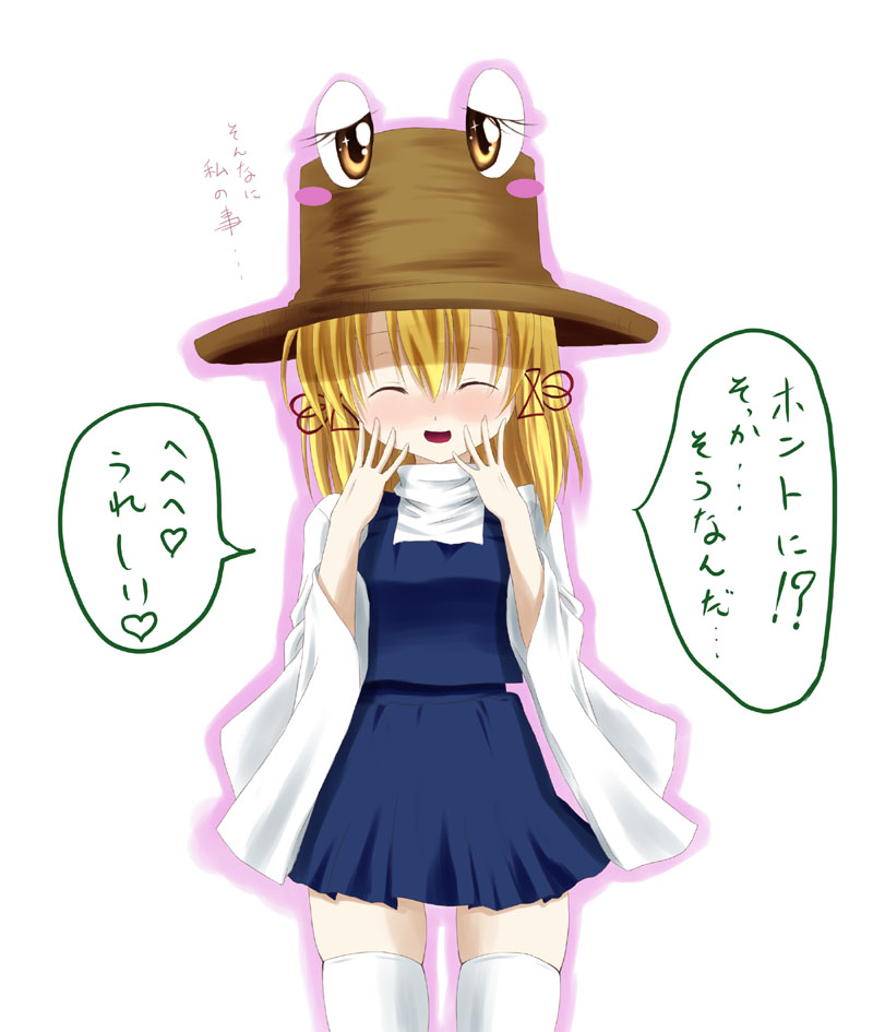 moriya suwako and pyonta (touhou) drawn by rasupu