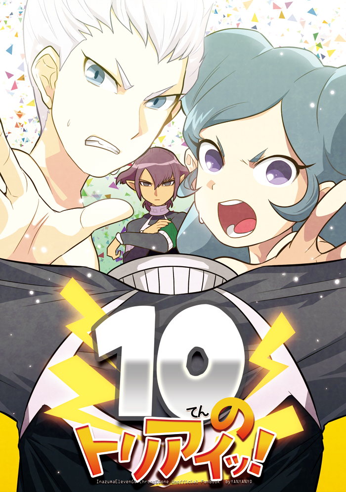 beta, alpha, and gamma (inazuma eleven and 2 more) drawn by yanyo_(ogino_atsuki)