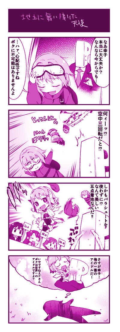 producer, shibuya rin, shimamura uzuki, koshimizu sachiko, p-head producer, and 1 more (idolmaster and 1 more) drawn by u_(the_unko)