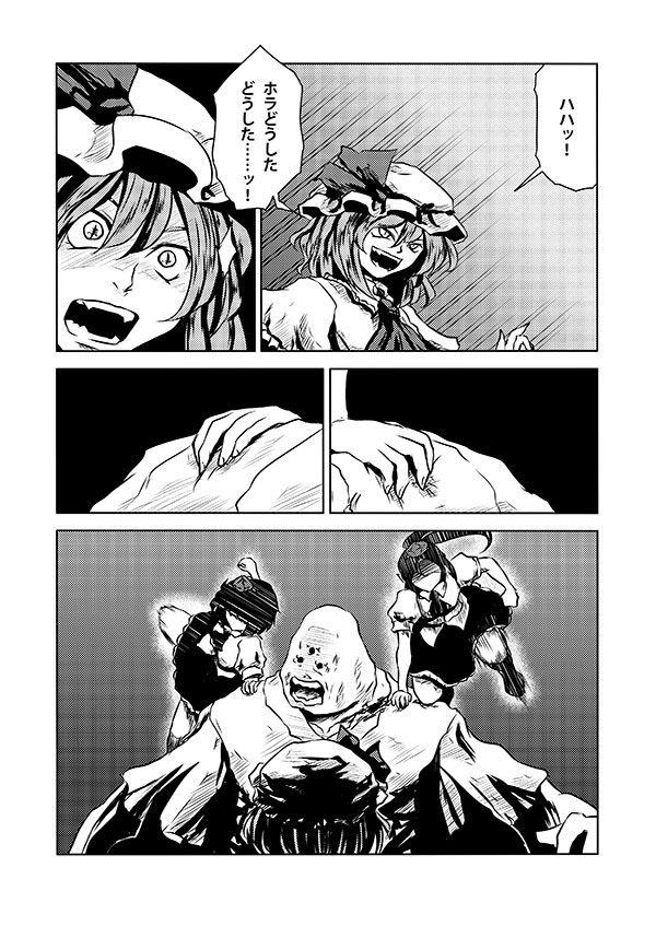 remilia scarlet, shameimaru aya, and himekaidou hatate (touhou) drawn by yokochou