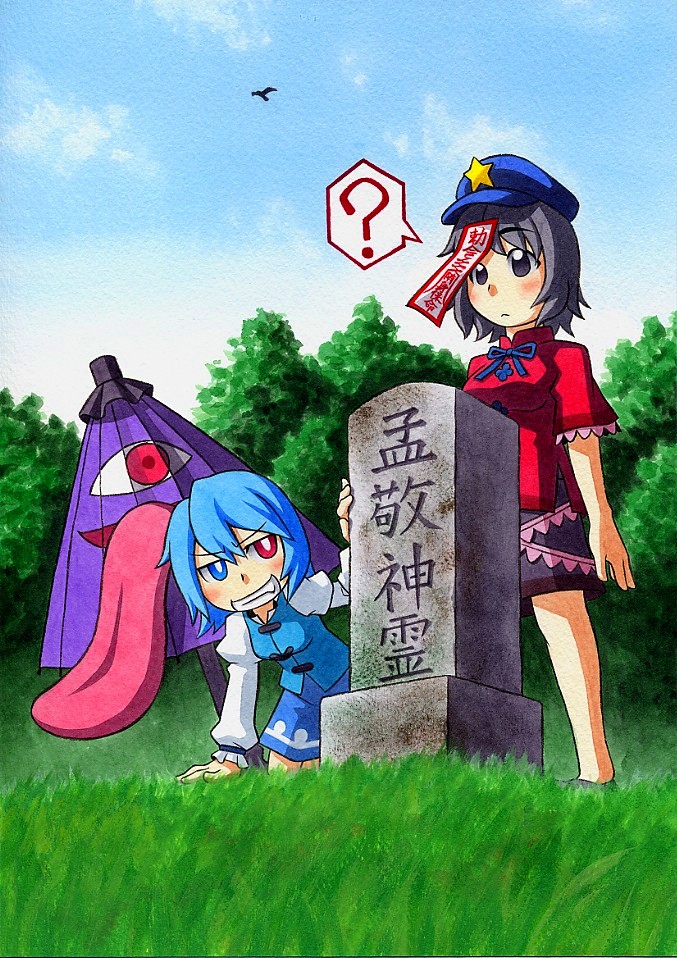tatara kogasa and miyako yoshika (touhou) drawn by kawachi_koorogi