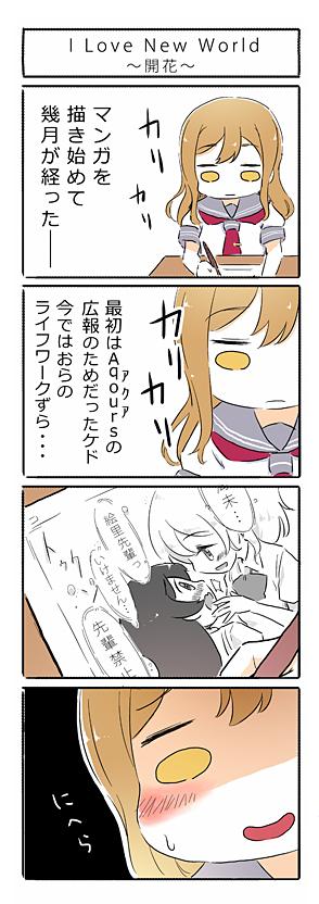 sonoda umi, ayase eli, and kunikida hanamaru (love live! and 2 more) drawn by ast