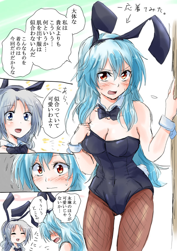 kamishirasawa keine and yagokoro eirin (touhou) drawn by unya