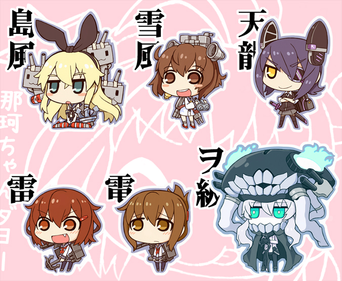 shimakaze, inazuma, tenryuu, ikazuchi, yukikaze, and 3 more (kantai collection) drawn by eno_(abekawa_hikozaemon_x)