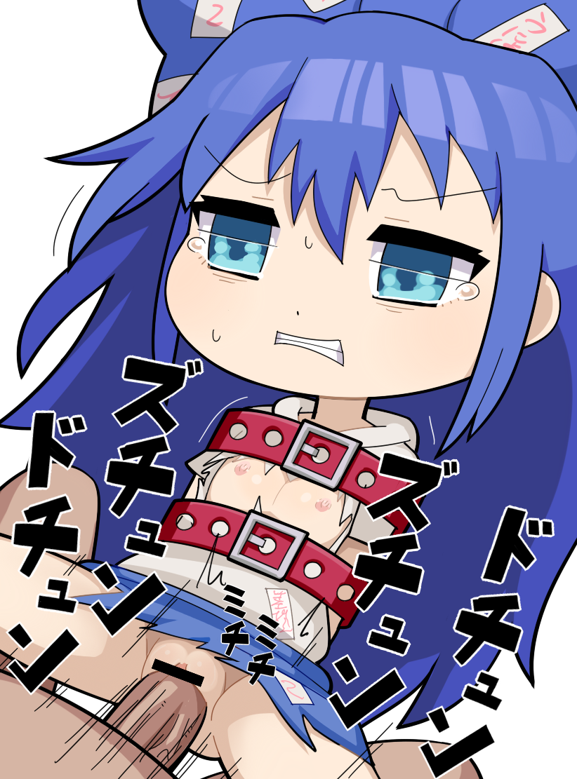 yorigami shion and zerukalo (touhou and 1 more) drawn by hospital_king