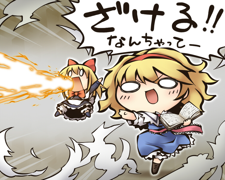 alice margatroid and shanghai doll (touhou and 1 more) drawn by nekoguruma