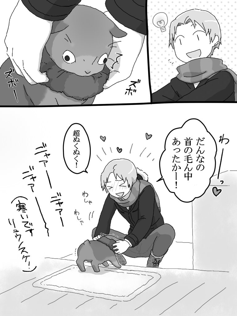 gilles de rais and uryuu ryuunosuke (fate and 2 more) drawn by kaniharu
