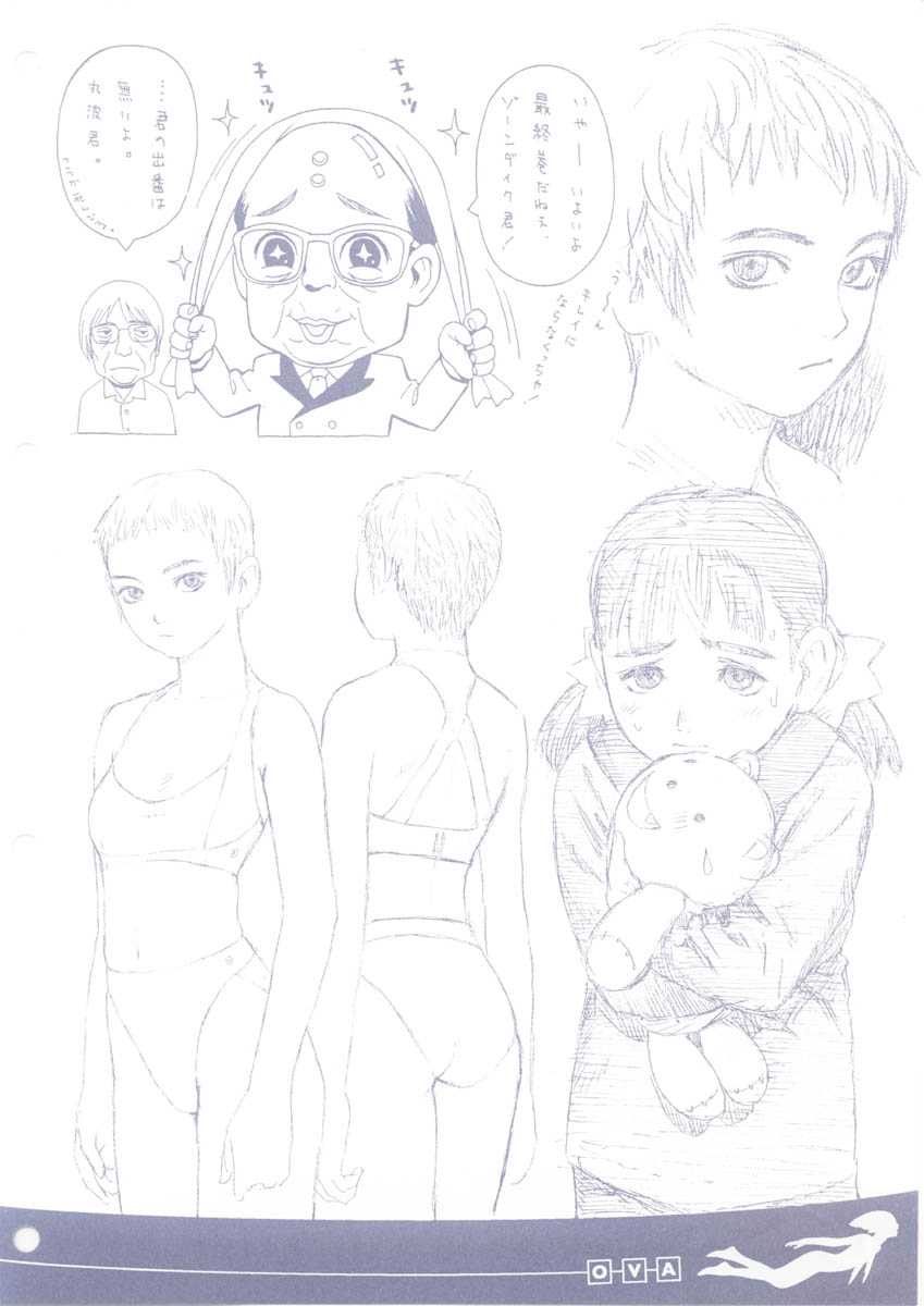 kino mayumi (ao no roku-gou) drawn by murata_range