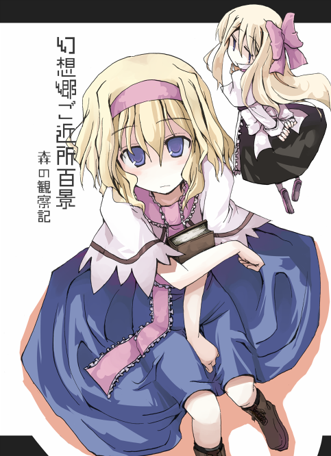 alice margatroid and shanghai doll (touhou) drawn by mochiki