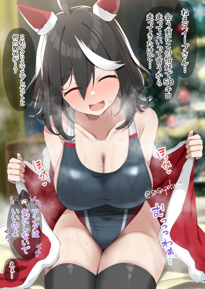 kitasan black and sweep tosho (umamusume) drawn by sasanon_(sasapoliton)