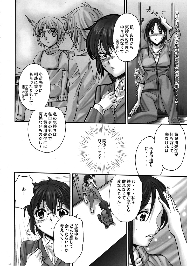 tsukuyomi komoe, yomikawa aiho, and tessou tsuzuri (toaru majutsu no index and 1 more) drawn by katase_minami