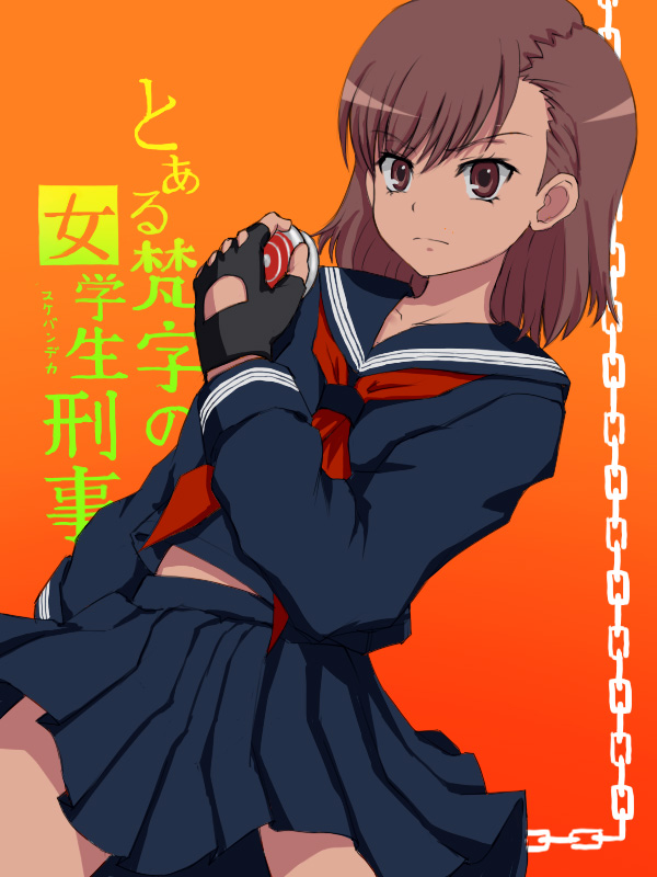 misaka mikoto (toaru majutsu no index and 2 more) drawn by ome_(mercury_cigarette)