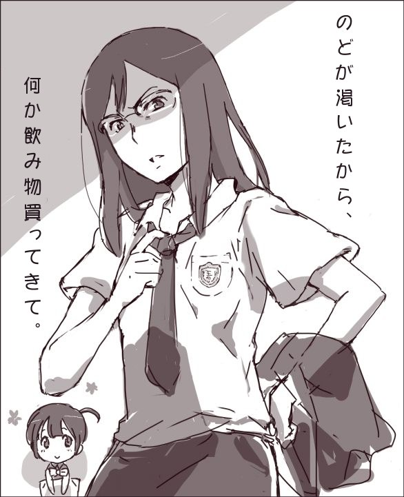 tsurumi chiriko (ano hi mita hana no namae wo bokutachi wa mada shiranai.) drawn by shirotaka_(shirotaka)