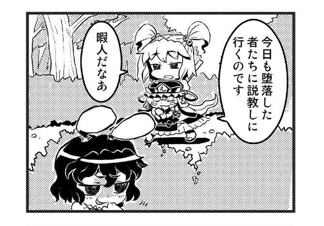 inaba tewi, shiki eiki, and onozuka komachi (touhou) drawn by abua