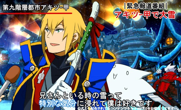 ragna the bloodedge and jin kisaragi (blazblue) drawn by tomo_(tomorag7)