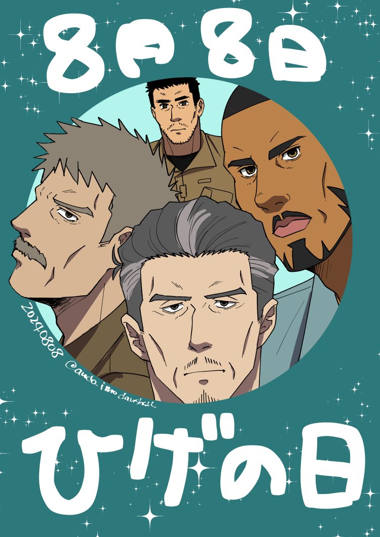 thomas j. prahmman, hal king, isao kawada, and kazuki toudou (yuuki bakuhatsu bang bravern) drawn by ando_imodanshak