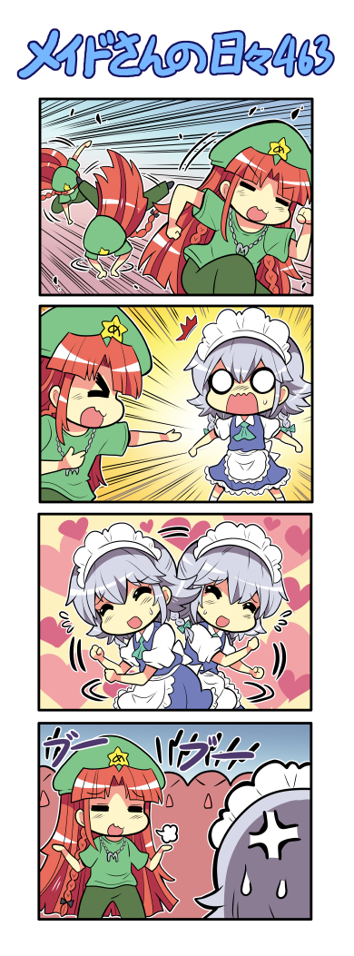 izayoi sakuya and hong meiling (touhou) drawn by colonel_aki