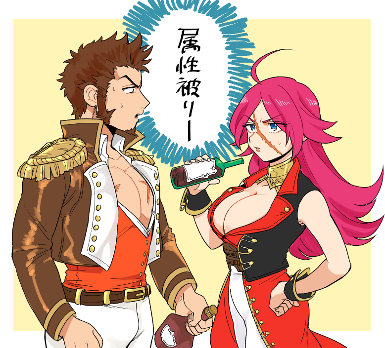napoleon bonaparte and francis drake (fate and 2 more) drawn by shitappa