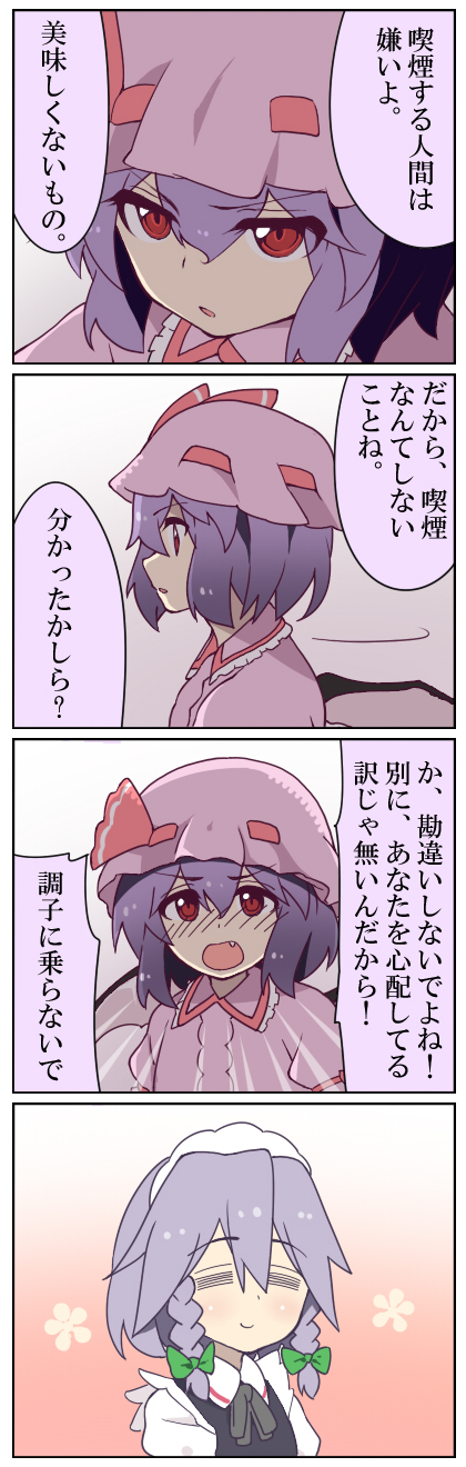 remilia scarlet and izayoi sakuya (touhou) drawn by zuttokodomo