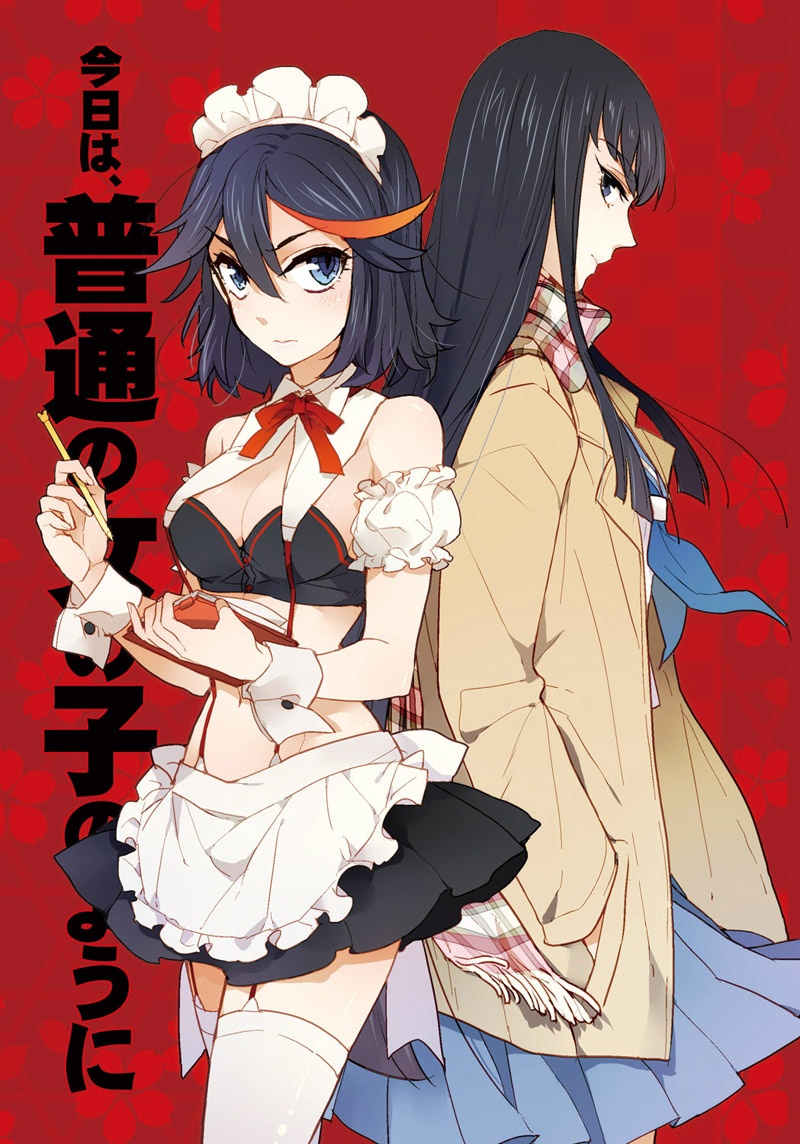 matoi ryuuko and kiryuuin satsuki (kill la kill) drawn by pinki_(shounenkakuseiya)