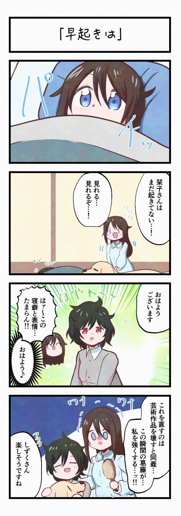 osaka shizuku, mifune shioriko, and ophelia (love live! and 1 more) drawn by idera_haru