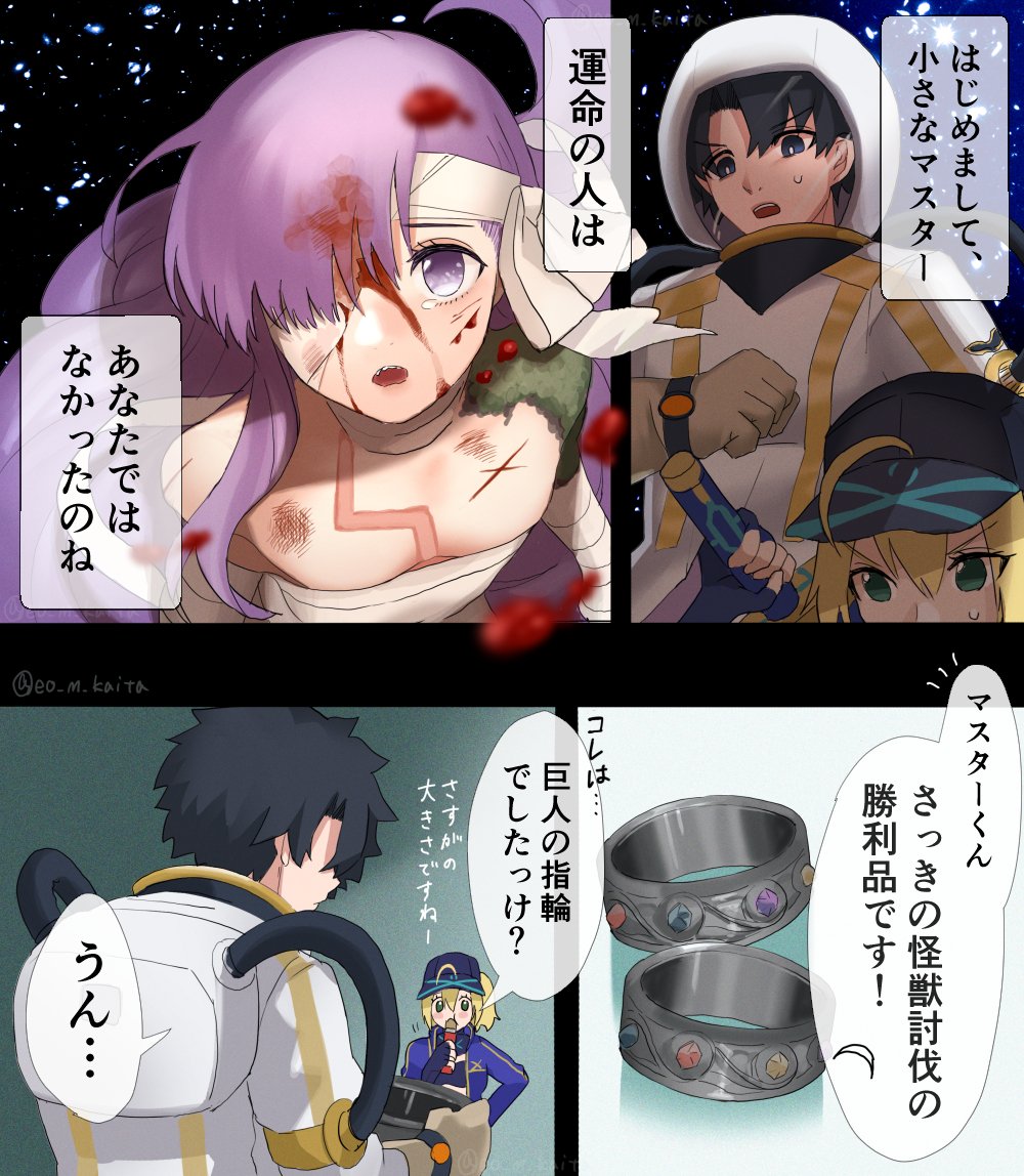 Artoria Pendragon Fujimaru Ritsuka Mysterious Heroine X And Kingprotea Fate And 3 More Drawn By Kaita Mokamilkcup Danbooru