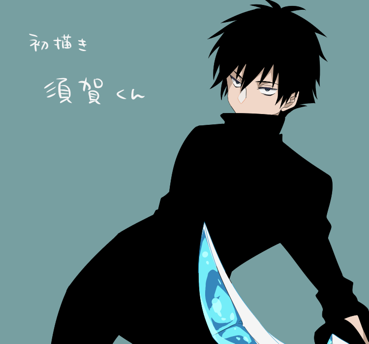 suga koutarou (kirisame ga furu mori) drawn by kurimilove