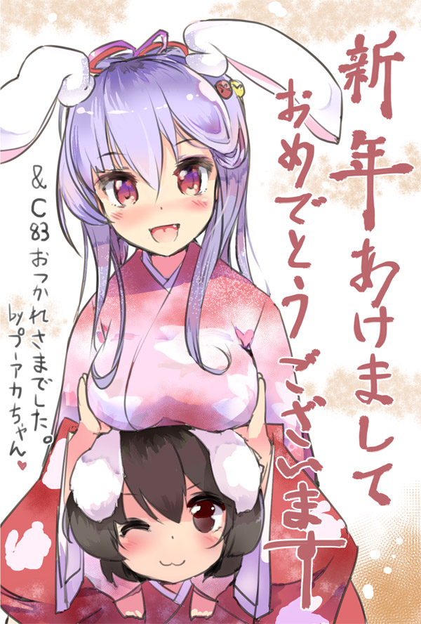 reisen udongein inaba and inaba tewi (touhou) drawn by puuakachan