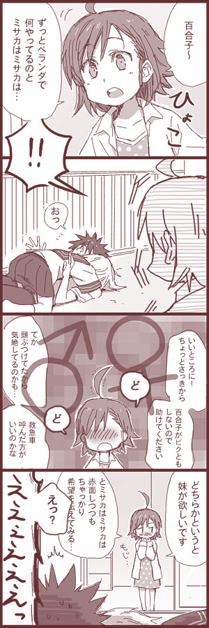 kamijou touma, accelerator, last order, and suzushina yuriko (toaru majutsu no index) drawn by hanato_(xhanatox)