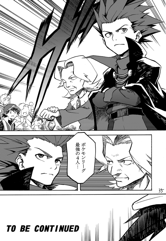 red, leaf, lance, volkner, agatha, and 1 more (pokemon and 3 more) drawn by seijun