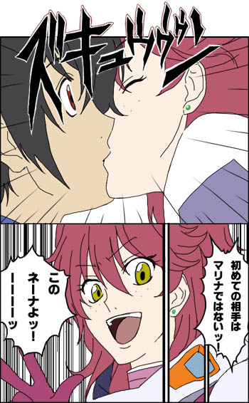 setsuna f. seiei and nena trinity (gundam and 2 more) drawn by tsuu_(tuxu)