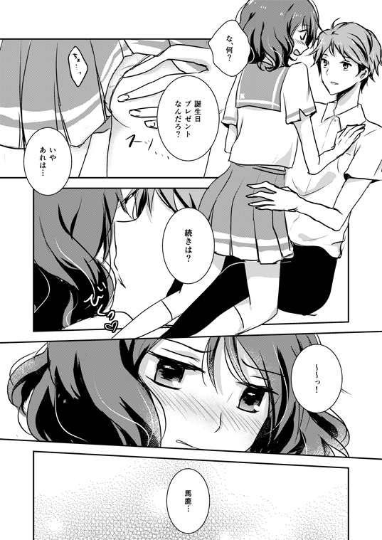 oumae kumiko and tsukamoto shuuichi (hibike! euphonium) drawn by sae_(renkyuuake)