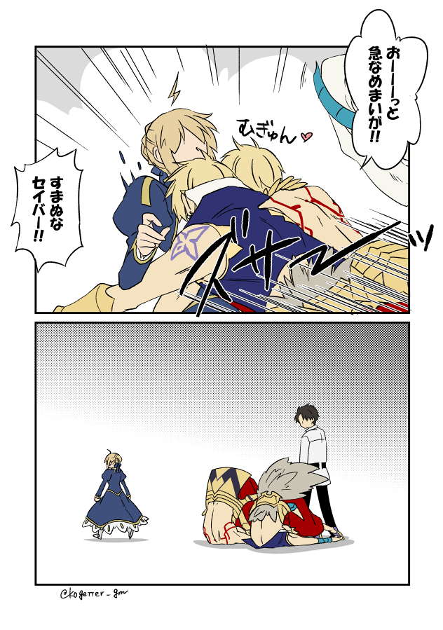 artoria pendragon, saber, fujimaru ritsuka, and gilgamesh (fate and 1 more) drawn by moonlight_0423