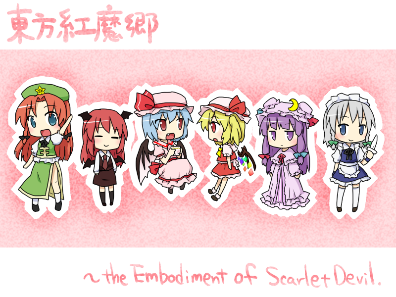 remilia scarlet, flandre scarlet, izayoi sakuya, patchouli knowledge, hong meiling, and 1 more (touhou and 1 more) drawn by yamabuki_(yusuraume)