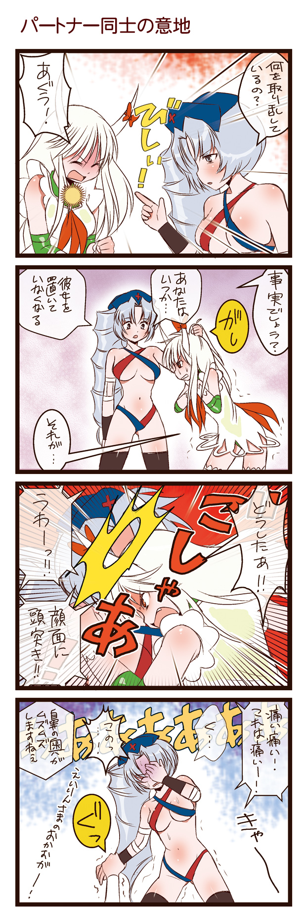 kamishirasawa keine, yagokoro eirin, and ex-keine (touhou and 1 more) drawn by dei_shirou