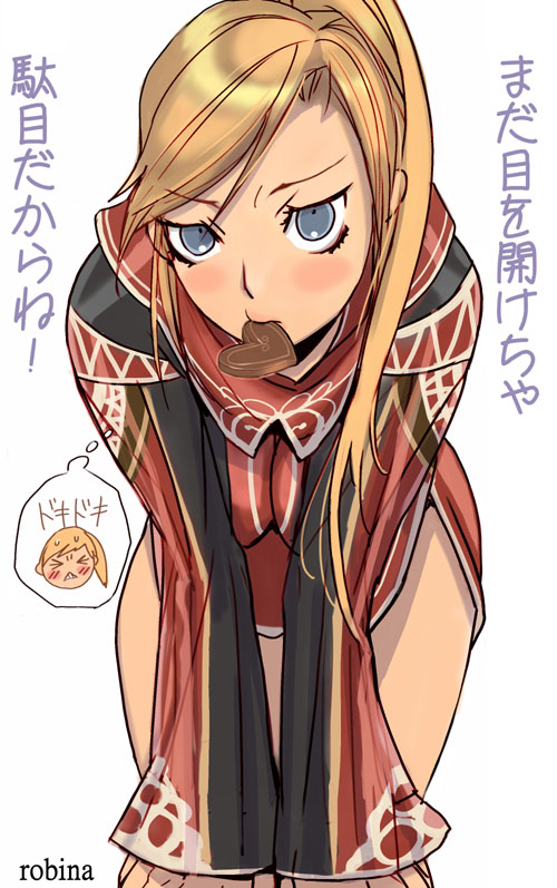 adventurer (final fantasy and 1 more) drawn by robina