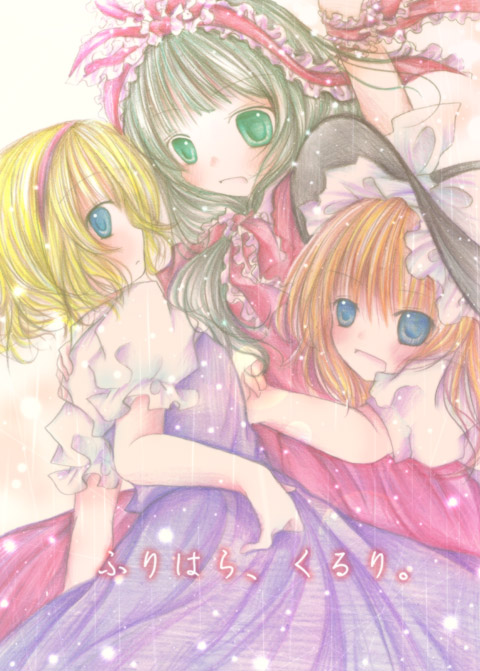 kirisame marisa, alice margatroid, and kagiyama hina (touhou) drawn by kasuga_sunao
