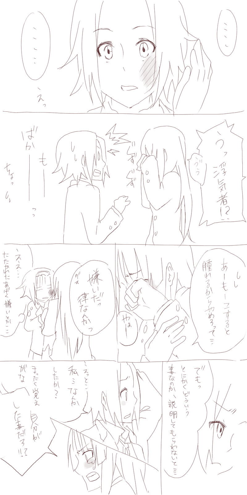 akiyama mio and tainaka ritsu (k-on!) drawn by miyo_(aenmix)