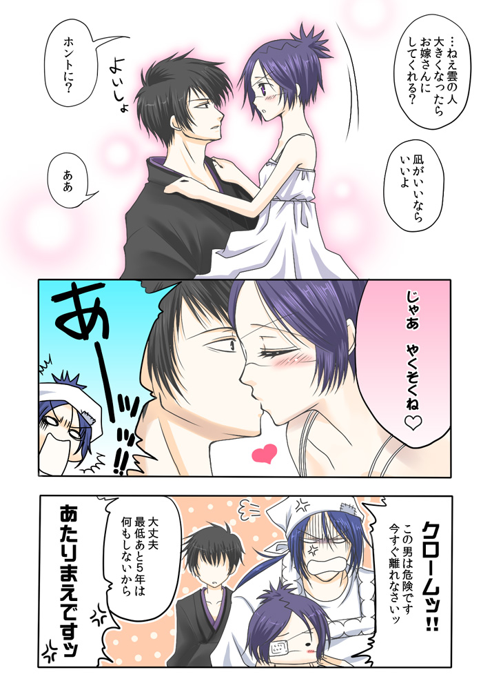 chrome dokuro, rokudou mukuro, and hibari kyouya (katekyo hitman reborn!) drawn by riven_(hakuru)