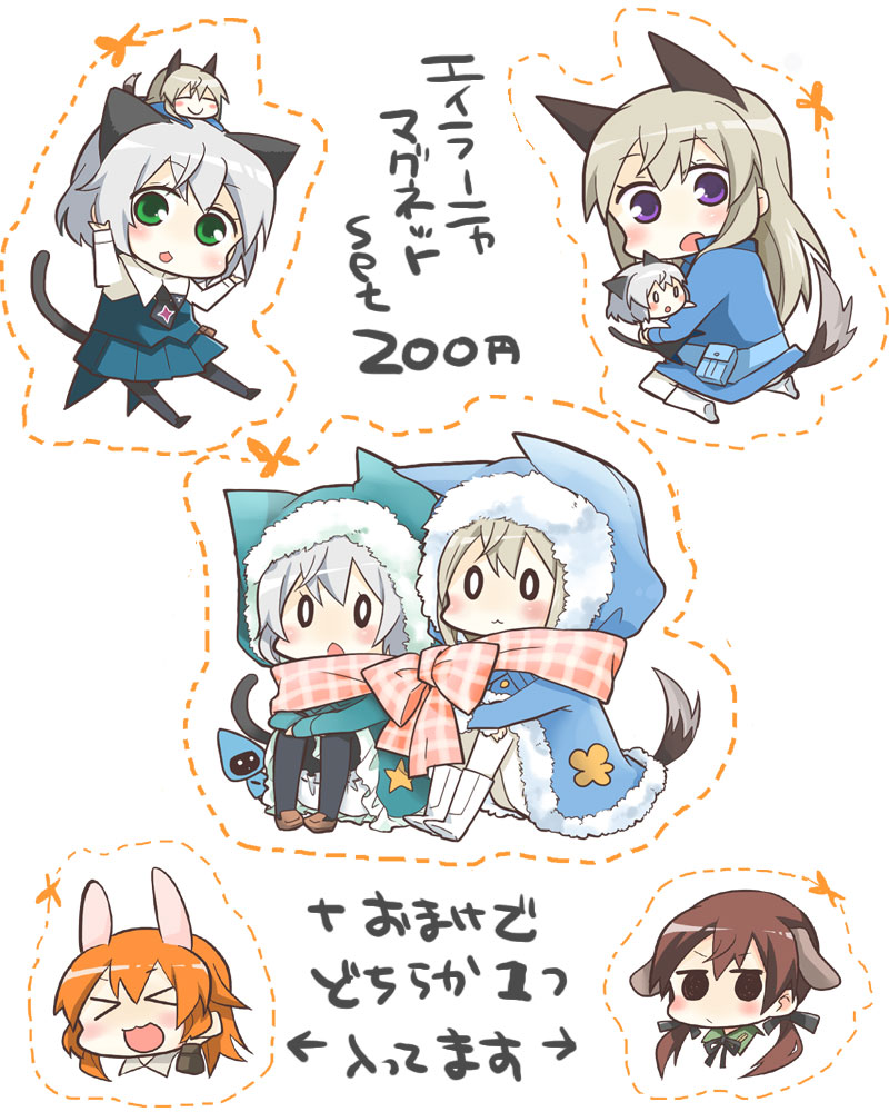 sanya v. litvyak, eila ilmatar juutilainen, gertrud barkhorn, charlotte e. yeager, and tonttu (world witches series and 1 more) drawn by takahashi_(ichigo_no_katamari)