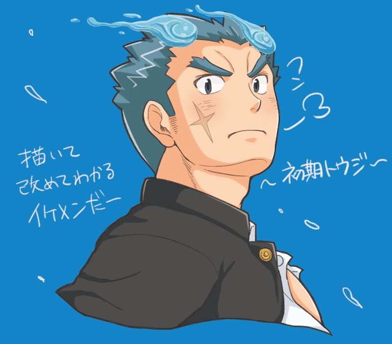sakimori toji (tokyo afterschool summoners) drawn by chumuta