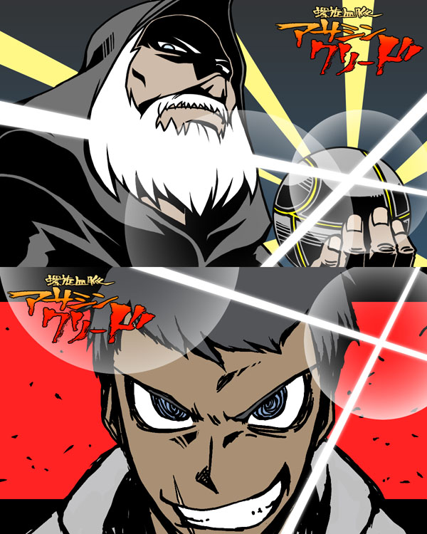 desmond miles and al mualim (tengen toppa gurren lagann and 1 more) drawn by senotsu